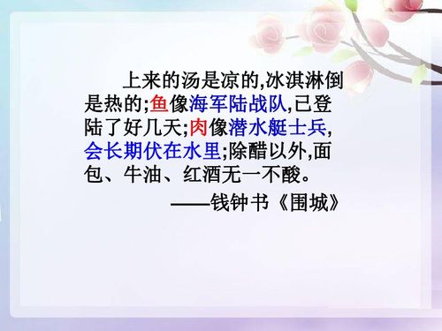 语文无处不在(怎样在生活中学习语文)