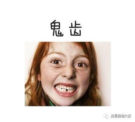 哪几种女人绝对不能娶