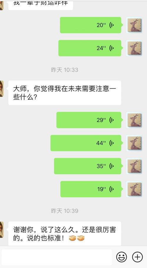 易经 三易 完美解释疫情过后将发生的九大变化