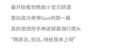 看杨紫李现谈恋爱真上头 但魔都情侣约会,才不会只去欢乐谷 附推荐指南