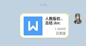 这个是什么软件的标志？