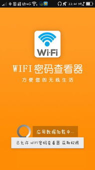 如果忘记了wifi**，怎么才能找回或重置？