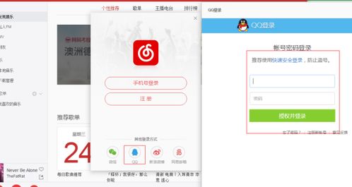 pi登陆加速器下载-pi登录不了用什么加速器