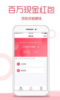 如果在借款APP上借20000元存入余额宝一个月我能得到多少？