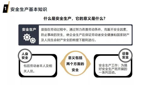 惨死 站在安全禁区,谁都救不了你 工地上看到这种违章立即制止