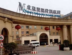 和平里社区医院，在北京朝阳区和平里附近四家医疗定点医院是那些