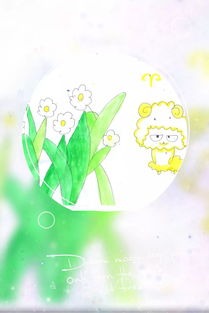 陈梦瑶 漫画 2018十二星座的专属植物是谁呢 