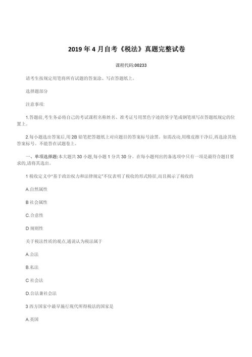 哲学专科自考教材,上海自考教材电子书，03709自考教材电子书？(图1)