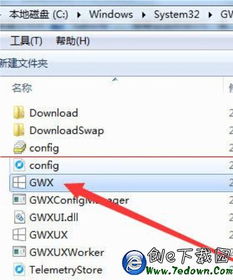 如何获取win10升级推送