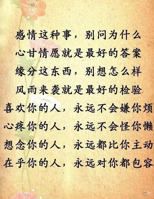 我不说谁坏谁好,但我心里都知道 