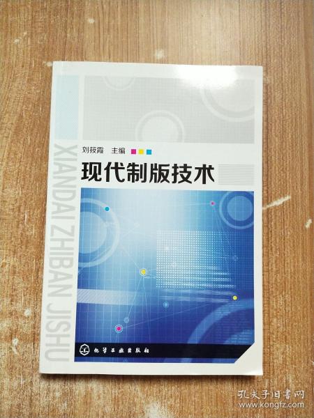 全部商品 长青书斋 孔夫子旧书网 