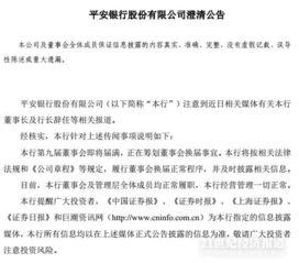 股东交4000.00元股金多年不参加公司活动该如何处理