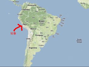 秘鲁的地理位置是在哪