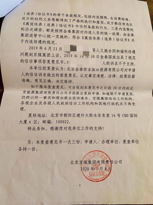 公司和我签了合同，但是没有给我一份合同，怎么办？