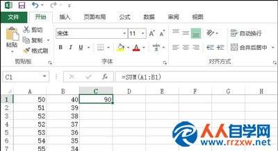 Excel表格如何进行单个求和以及批量求和操作