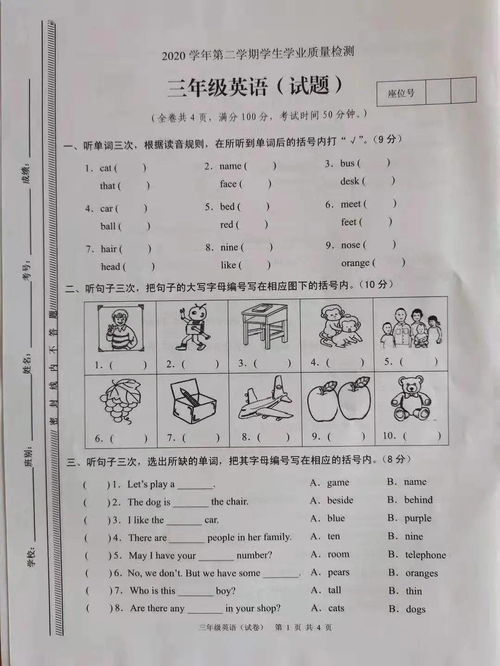 广州各区自考考场,广州黄埔区自考本科考点有哪些？