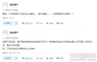 证券法和公司法中发行债券的程序和条件是怎么的啊