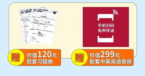 孩子10岁以下,就订这些杂志 12.9元起,文学故事 数学科学 双语阅读,这两套杂志都包含 奇想 内容 zui 