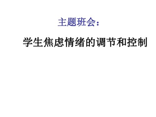 高中励志心理压力文案短句—心理压力大的文案？