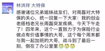 昨天,又一位知名企业家突然离世,年仅45岁 多少人没熬过45 55岁的 生命高危期