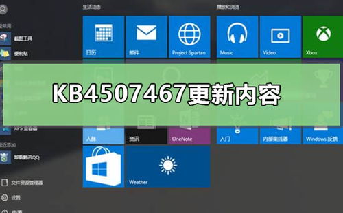 win10优化4k显示器