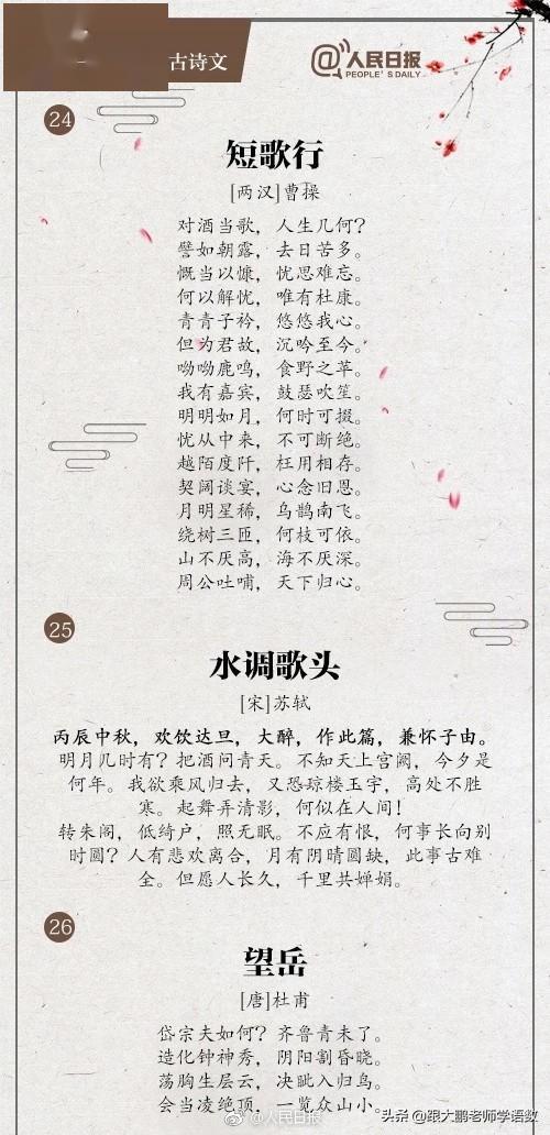 尊师重道作文1000字十篇