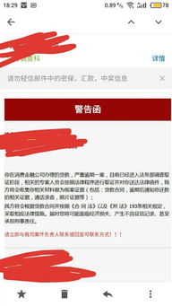 马上消费金融是做什么的？今天在手机卖场里看到有个马上消费金融的服务站，也不知道这个企业是做什么的