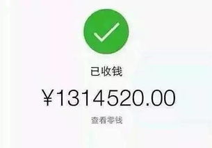 为什么现在有的人过个生日或者收到红包都要截图然后发送到朋友圈呢