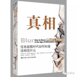 白血病女童捐助事件刺穿人心 再揭民众 事实核查素养 之殇 全媒观