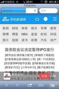 申报新股不中后退回的资金不能全部可取么?