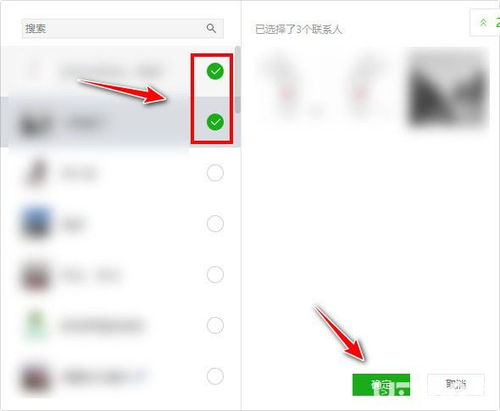 微信9.0版本(WeChat)