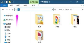 电脑怎么分区硬盘win10系统安装