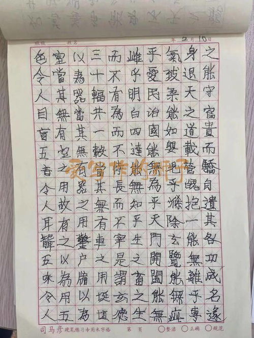 周记励志300字初三  三年级老师的建议周记100字写什么到底？