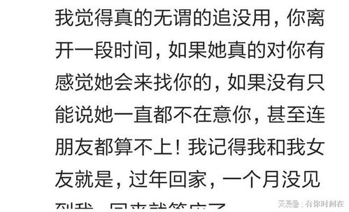 你老公追了多长时间你才答应他 网友 时间就是金钱,当天就领证