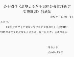 通过学术不端进入复审是什么意思 论文复审是什么意思？