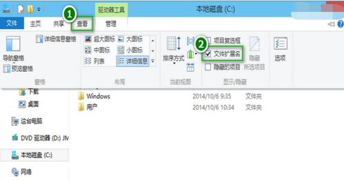 win10文件怎么改格式化