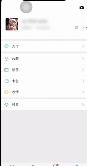 怎么设置拍一拍(微信拍一拍怎么设置)