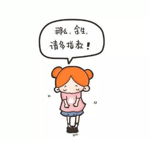 幽默图片搞笑段子 美女,说你呢,停下脚步跟我回家吧