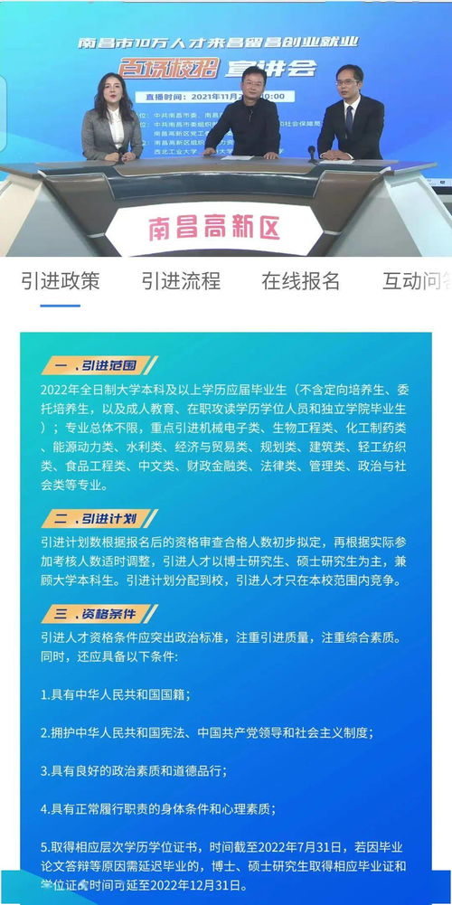 兰州大学校招有哪些企业，兰州大学就业怎么样