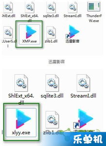 win10播放音乐显示坚持输出