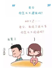 生过孩子的女人,千万别相信男人这句话