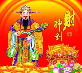 大年初五迎财神 谁打开,谁来财