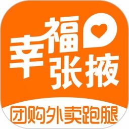 黄历天气旧版下载 黄历天气老版本下载v3.14 安卓版 安粉丝手游网 
