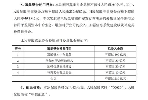 在证券融资账户里面取现有什么规定