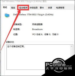 win10升级回退不了怎么办