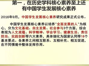 关于评价机制的名言（评价历史学科的名言？）