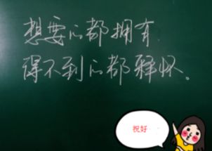 学生给老师发邮件结尾可以写 祝好 么 