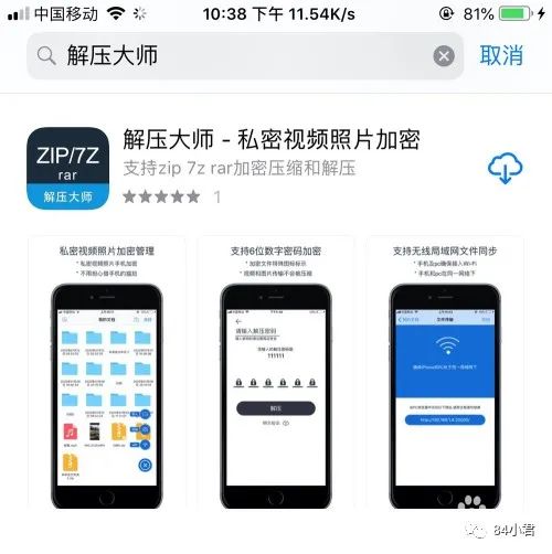 打开任何软件都显示您将创建一个360压缩文件包的弹窗怎么办，怎么取消360压缩提醒