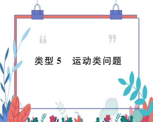 语文九上课后词语解释;四年级四字词语释义和造句？