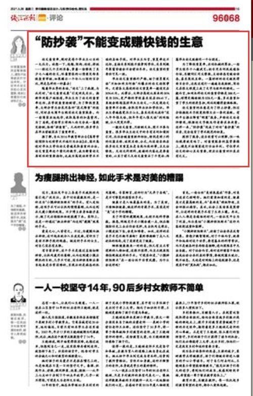 paperpass论文查重本科专科硕士期刊毕业论文检测重复率官网系统